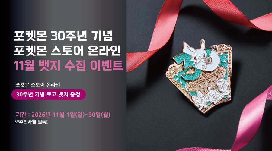 메인 이벤트 배너 2